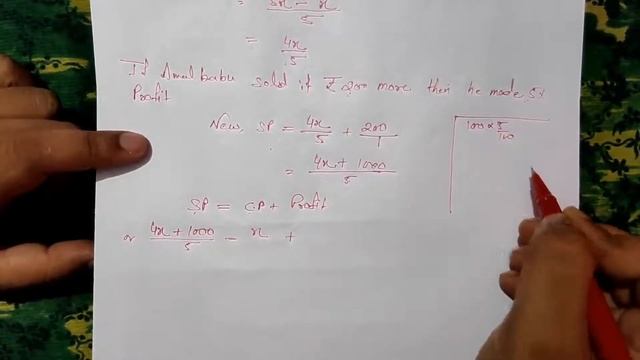 wbbse class 9 math ch 10/Profit & loss/Let us work out 10.1 смотреть онлайн