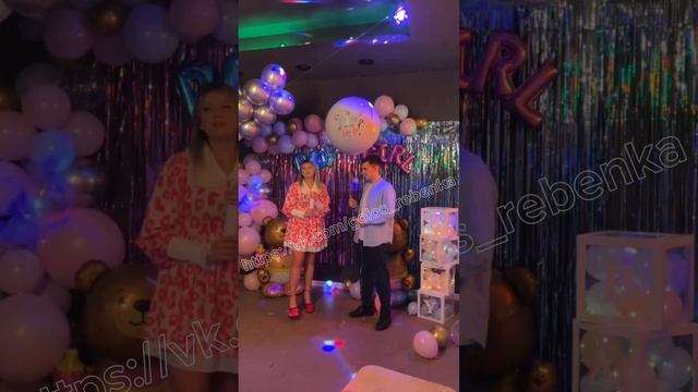 Гендер пати с голосом малыша, #genderparty #гендерпати #беременность