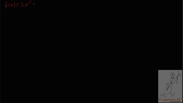 Превю - Полиноми   Деление част 2 - Www.Studentite.BG