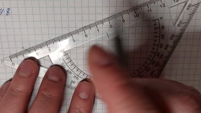 № 648 Математика 5 О Істер