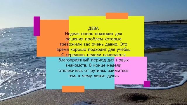 Астрологический прогноз на неделю с 01.11 по 07. 11 2021 года. смотреть онлайн