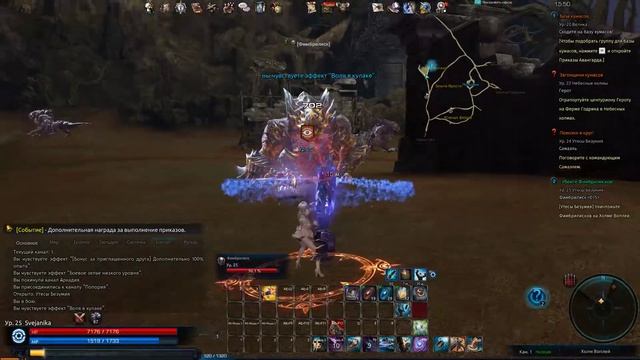 Tera 07 08 2017 15 49 32 30 смотреть онлайн