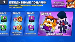 Бравл Старс С НУЛЯ БЕЗ ДОНАТА / 19 Бравлеров за день / Как пушить кубки в Brawl Stars