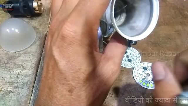 Colourful LED बल्ब बनाऐ | 9 watt mcpcb price | Multicolour bulb смотреть онлайн