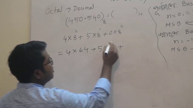 Digital Electronics || Others to Decimal Conversion || Number System Part-2 || Procodist смотреть онлайн