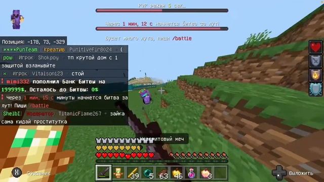 Artem_888 VS PlayAlexis442 смотреть онлайн