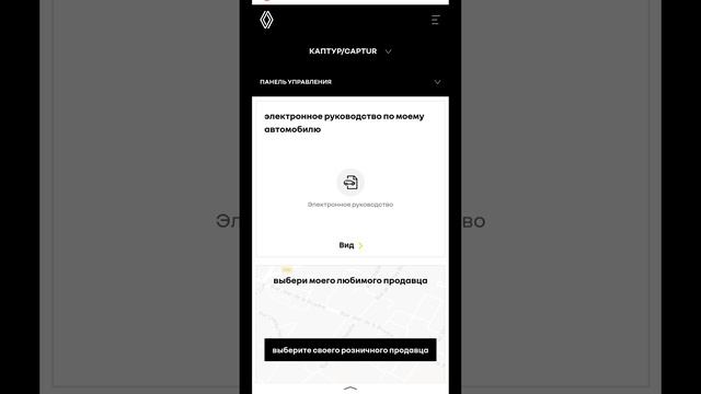 Где бесплатно найти код для магнитолы Renault ? #рено #магнитола #код