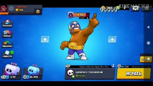 Взлом игры бравл старс смотреть онлайн