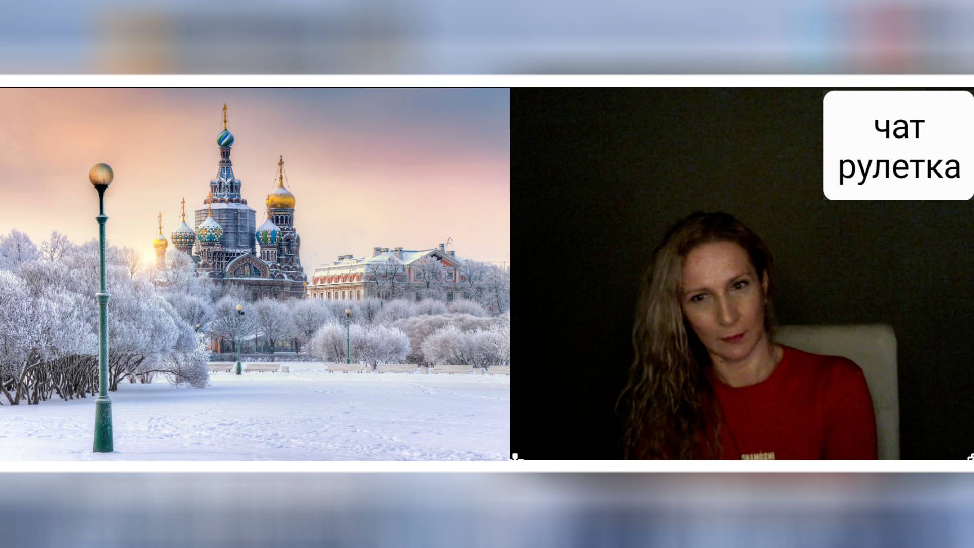 Немного про Германию. Чат рулетка смотреть онлайн