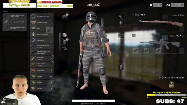 ВЕСЕЛЫЕ КАТОЧКИ PLAYERUNKNOWN’S BATTLEGROUNDS НА СТРИМЕ смотреть онлайн