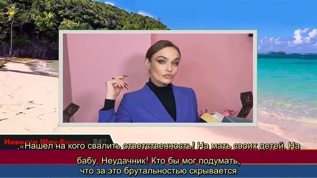 Алена Водонаева назвала голливудского артиста Бена Аффлека слабохарактерным из-за слов о многодетно смотреть онлайн