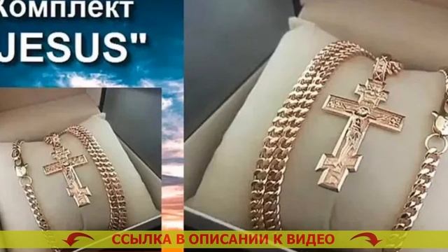 ⚡ Подвеска крестик православный из золота 375 пробы цены ⛔ смотреть онлайн