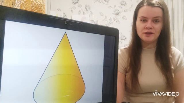 "Конус" Підготувала: вихователь -Вознесенська М.Ю. смотреть онлайн