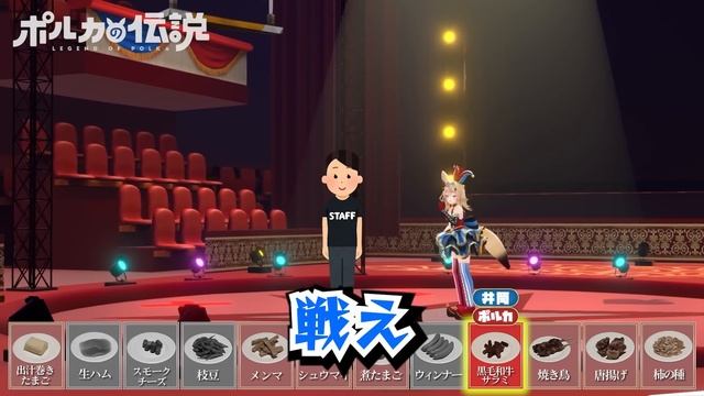 【ポルカの伝説】番組3周年記念！！！！シン・おつまみドラフト！！！！！ смотреть онлайн