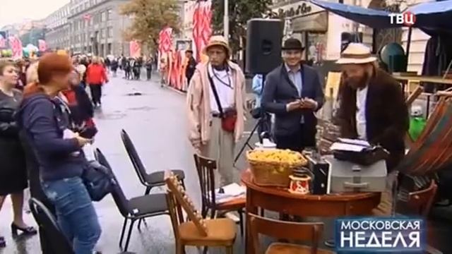 ТВЦ   Московская Неделя   Празднование Дня города Москвы