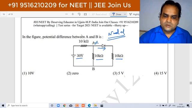 Trick for NEET | JEE Numerical Nodal Analysis in Current Electricity | Diode and Resister in Circui смотреть онлайн