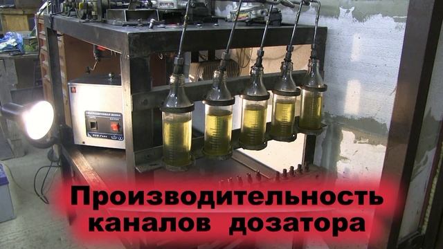 Проверка работы дозатора топлива смотреть онлайн