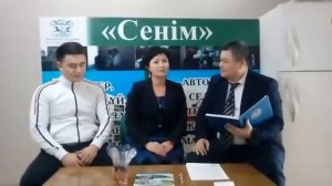 53 ПК Сенiм недвижимость в г Тараз