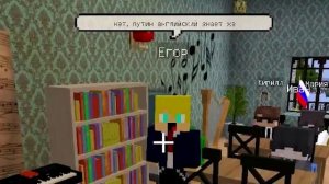 Жека учитель