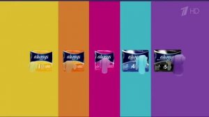 Реклама Always Ultra 2017   Олвейс   Мой размер