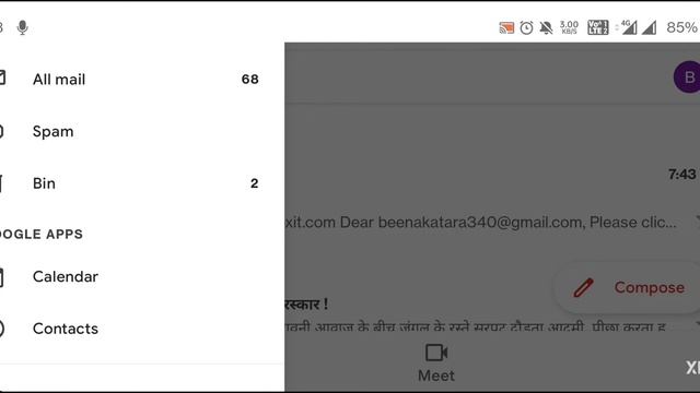 IPR भरने के बाद मोबाइल से करे डिजिटल वेरिफाइ #DIGITAL SIGNATURE #IPR смотреть онлайн