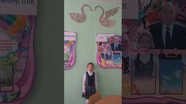 Қостанай облысы,Қарабалық ауданы, 