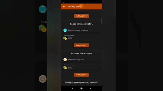 ПЧЕЛОВОД : ВЫВОД НА ЮМАНИ КОШЕЛЁК