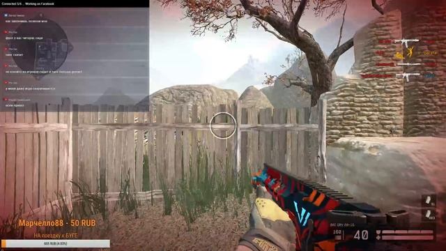 Стрим СЕРВЕР БРАВО смотреть онлайн