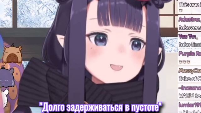 Ина нашла Тако, который не соблюдает правила Тентакульта... [HololiveEN/RU Sub] смотреть онлайн