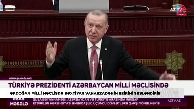 Ərdoğan Milli Məclisdə Bəxtiyar Vahabzadənin şeirini səsləndirdi смотреть онлайн