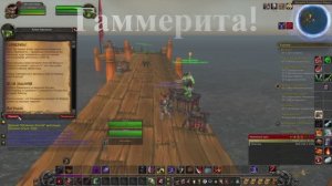 Гаммерита! WoW 3.3.5