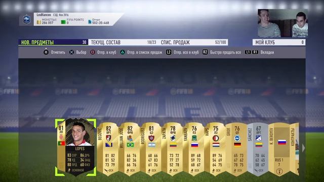 Fifa18 паки за сбч, поймали Дехеа смотреть онлайн