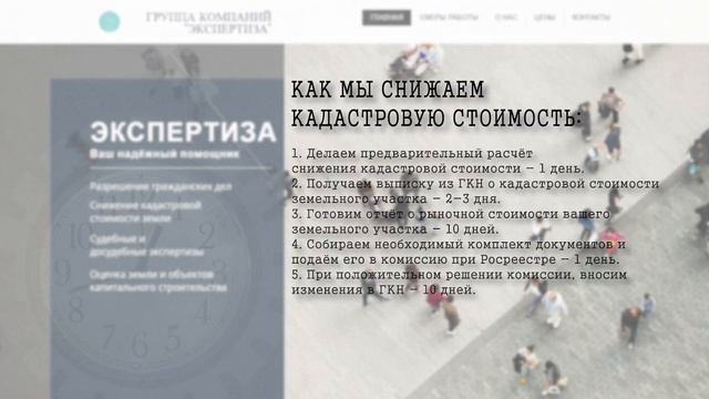 exper34.net смотреть онлайн
