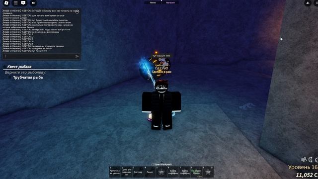 ТУТОР КАК ПОПАСТЬ В НОВУЮ ЛОКАЦИЮ В ФИШ | Fisch Roblox смотреть онлайн