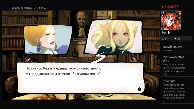 Gravity Rush 1 прохождение, часть 1 смотреть онлайн