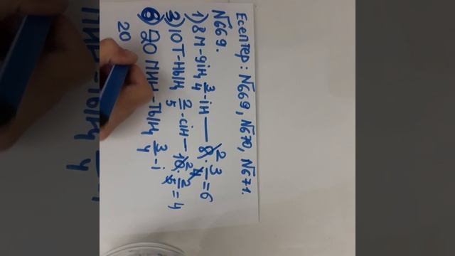 5-сынып. 670 есеп. Санның бөлігін табу #есептер смотреть онлайн