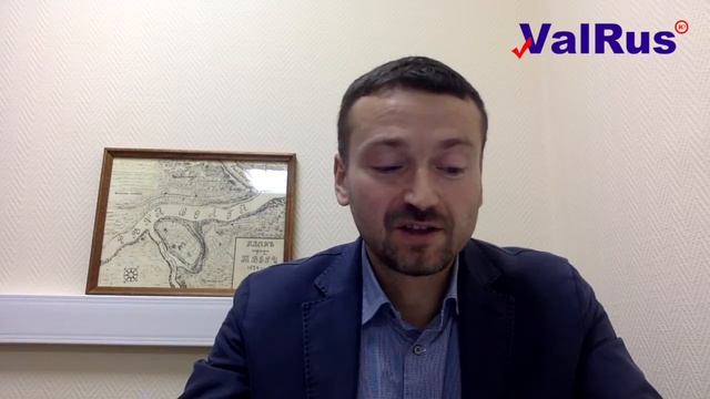 Новости оценки от Valrus - Выпуск 005 - 18/10/2018