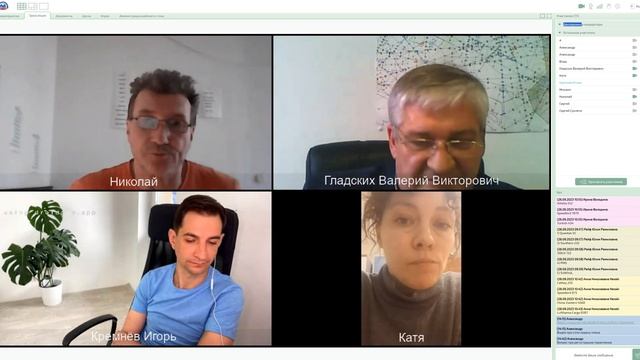 Безопасность полётов СЛА. On-line конференция.