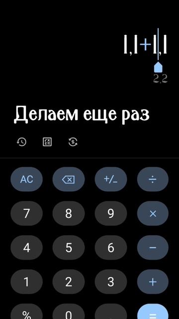 Как решить пример с запятыми #shorts #shohado смотреть онлайн