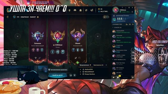 TERA//LOL// Фарм аб день 1764215789 смотреть онлайн