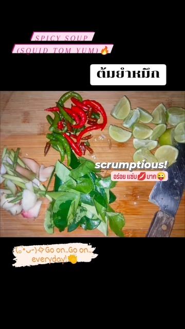 Spicy Soup (Squid Tom Yum) ต้มยำหมึก #อร่อย #อร่อยบอกต่อ #อร่อยล้ำไม่ซ้ำใคร #food #foodlover #short смотреть онлайн