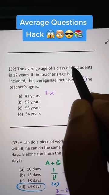 Math Word Problems (Average Questions) - Math Shortcut Tricks