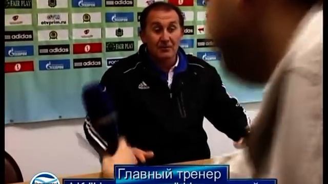 Пресс-конференция 07.04.12 Луч-Энергия - Черноморец.mpg смотреть онлайн