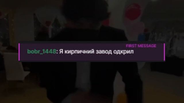 РАНДОМНЫЕ СООБЩЕНИЯ ИЗ ЧАТА ROSTIKFACEKID | UGLYFACEKID смотреть онлайн