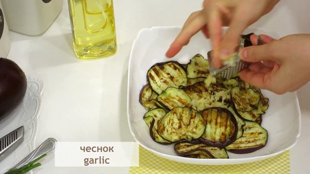 БАКЛАЖАН + ГРИЛЬ = ВАУ / EGGPLANT + GRILL = WOW смотреть онлайн