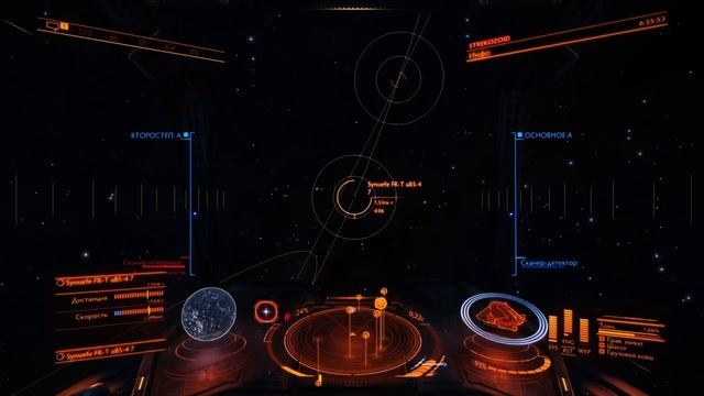 Elite Dangerous сканирование поверхности смотреть онлайн