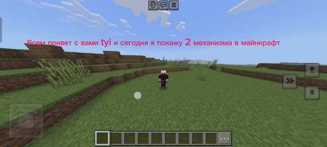 2 полезных механизм в майнкрафт