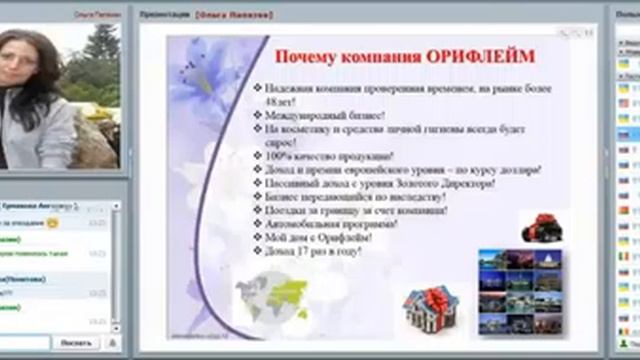 Моя новая жизнь с проектом Экспресс Карьера Ольга Папазян