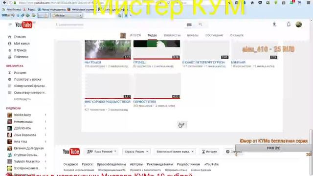 В гостях у мистера КУМа чаепитие смотреть онлайн