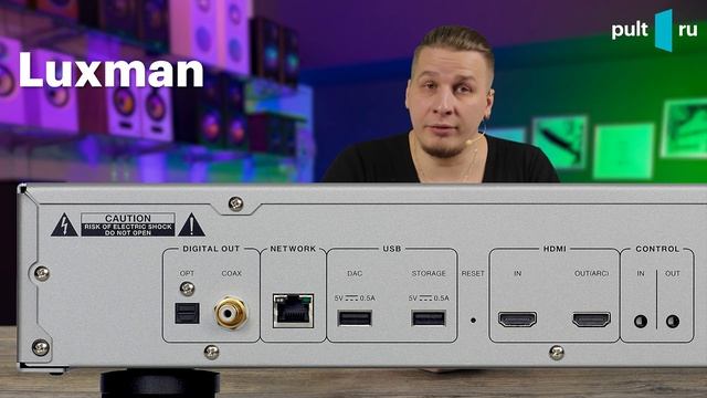 Новые мастер-классы, необычный стример от Luxman, наушники с ChatGPT. На кону пластинка и iPhone 15 смотреть онлайн
